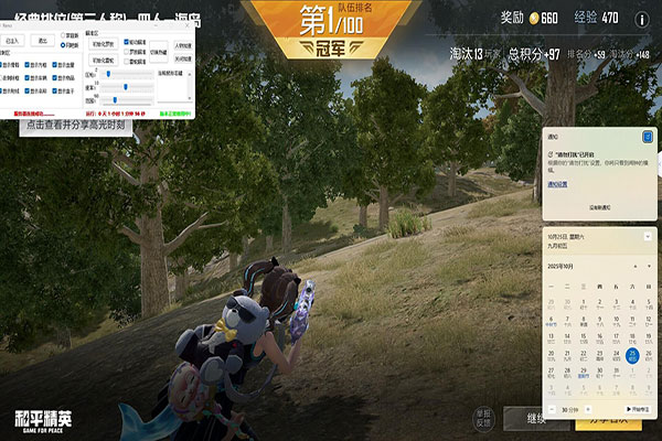 极光精英168build653